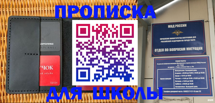 форма 3 в Грязовце