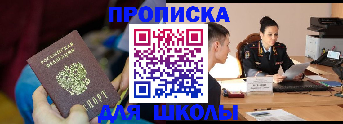 прописка иностранных граждан в Грязовце