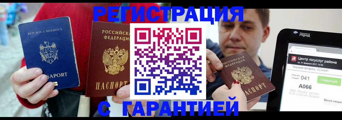 форма 3 в Грязовце