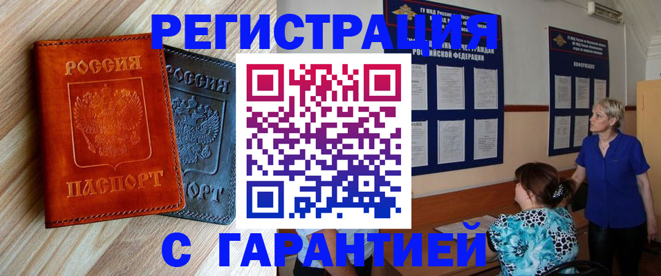 регистрация для школы в Грязовце